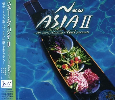 New Asia Vol 2/ Var - New Asia Vol 2 / Various