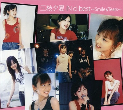 U-Ka Saegusa in DB - Best: Smile & Tears