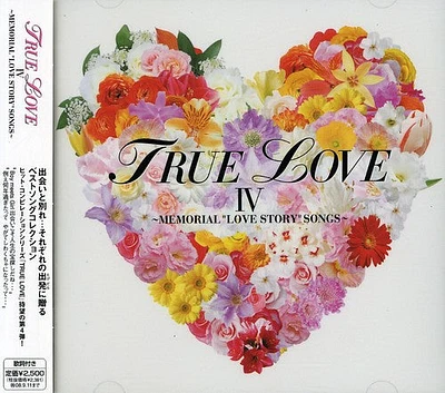 True Love 4: Deai to Wakare/ Various - True Love, Vol. 4: Deai To Wakare