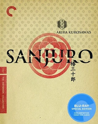 Sanjuro (Criterion Collection)