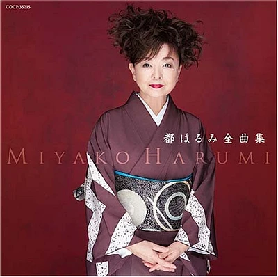 Harumi Miyako - All Song Collection