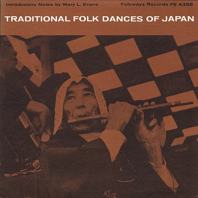 Trad Folk Dances Japan/ Var - Trad Folk Dances Japan / Various