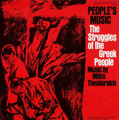 Mikis Theodorakis - Peoples' Music: The Struggles of the Greek People