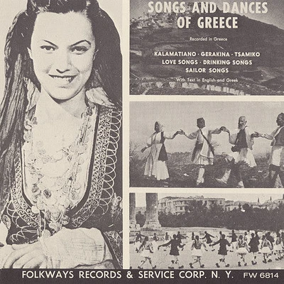 Songs Dances of Greece/ Va - Songs Dances of Greece / Various