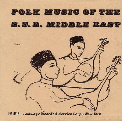 Folk S.S.R. Middle East/ Var - Folk S.S.R. Middle East / Various