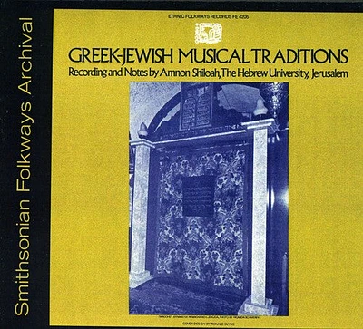 Greek-Jewish Musical Traditions/ Various - Greek-Jewish Musical Traditions / Various