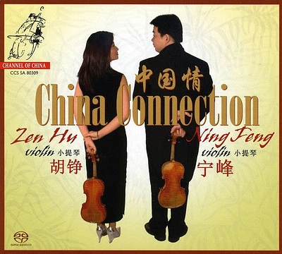 Zen Hu / Ning Feng - China Connection