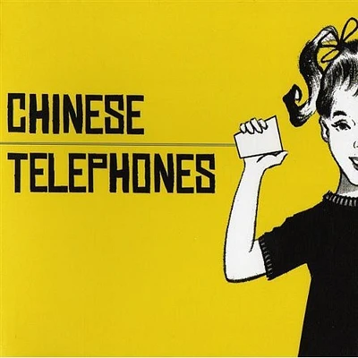 Chinese Telephones - Chinese Telephones