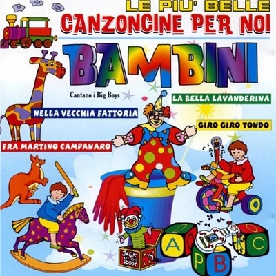 Canzoncine Per Bambini/ Various - Canzoncine Per Bambini / Various