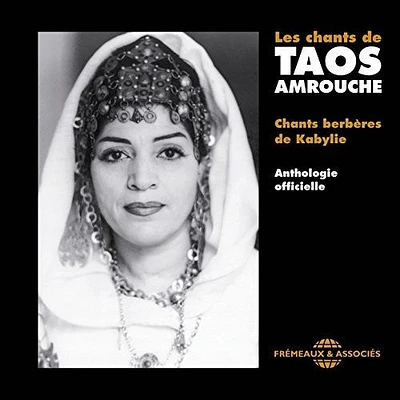 Les Chants De Taos Amrouche/ Various - Les Chants De Taos Amrouche: Chants Berberes De Kabylie