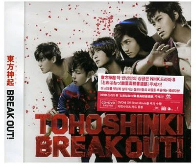 Tohoshinki - Break Out