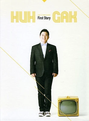 Gak Huh - First Story