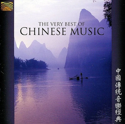 Very Best of Chinese Music/ Various - The Very Best Of Chinese Music