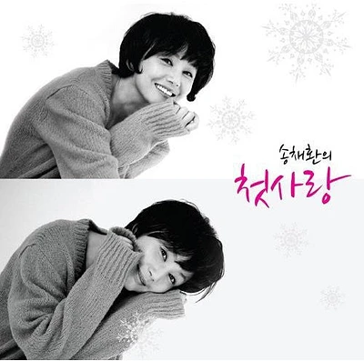 First Love of Song Chae Hwan - First Love of Song Chae Hwan