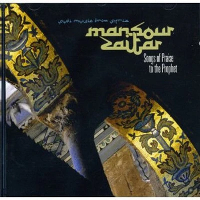 Mansour Zaitar - Songs of Praise to Theprophet