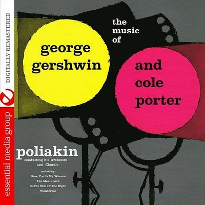 Poliakin Orchestra - Music of George Gershwin