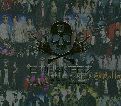 Breakerz - Best: Single Collection