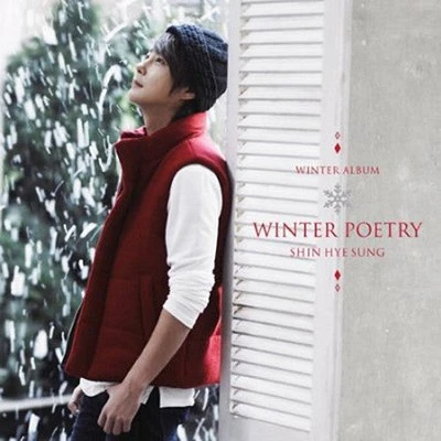 Hye Shin Sung - Winter Poetry