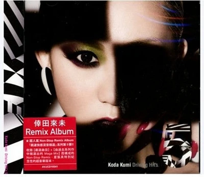 Kumi Koda - Kumi Koda Driving Hit's 5