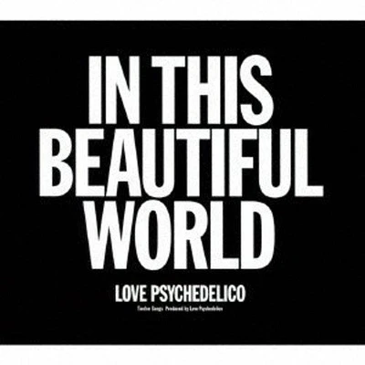 Love Psychedelico - In This Beautiful World