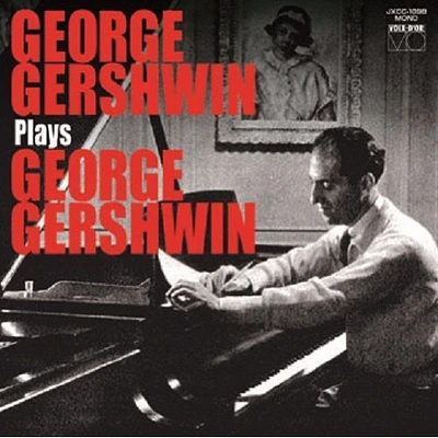 George Gershwin - George Gershwin Plays George Gershwin