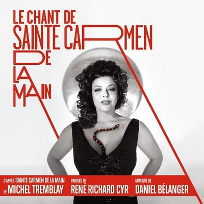 Le Chant De Sainte Carmen De La Main - Le Chant de Sainte Carmen de la Main