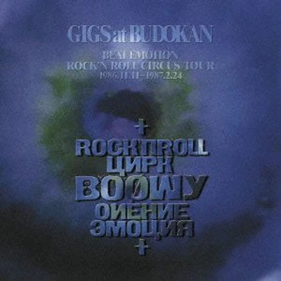 Boowy - Gigs at Budokan Beat Emotion Rock'n Roll Circus to