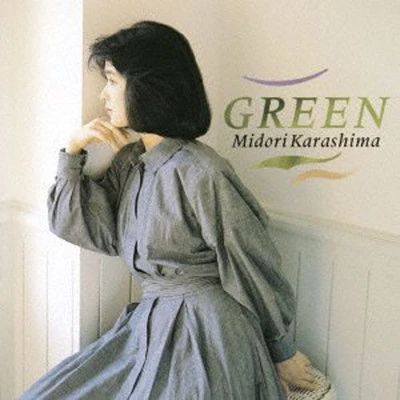 Midori Karashima - Green