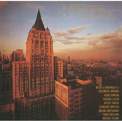 New York/ Various - New York / Various