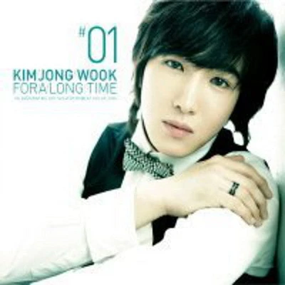 Kim Wook - For a Long Time