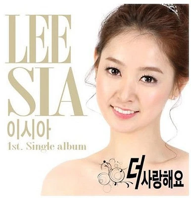 Si Lee a - I Love You More