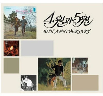 April & May - 40th Anniversary