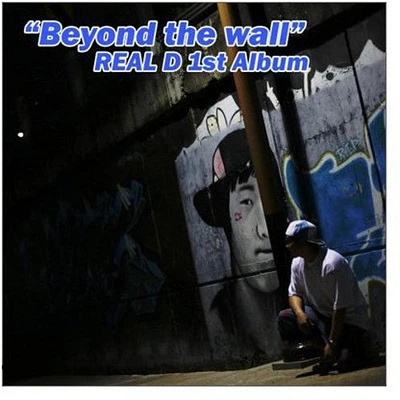 Real D - Beyond the Wall