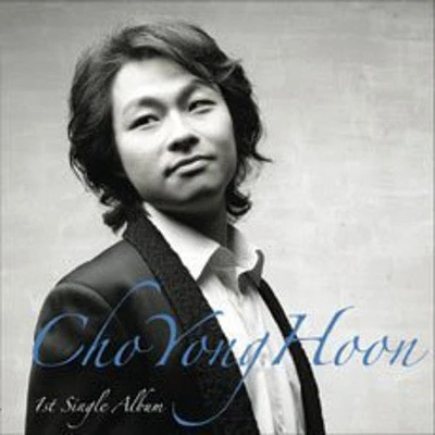 Yong Cho Hoon - O Sole Mio