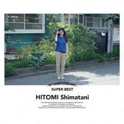 Hitomi Shimatani - 15th Anniversary Super Best