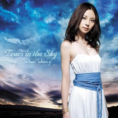 Satomi Takasugi - Tears in the Sky