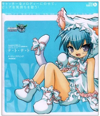 Galaxy Angel 2 - Te to Te to (Nanonano Pudding)