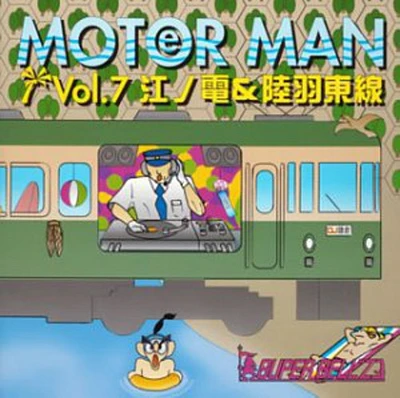 Super Bellz - Motor Man Vol 7 / Enoden