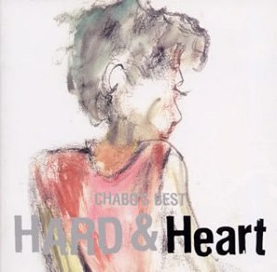 Reiichi Nakaido - Hard & Haert / Heart Edition