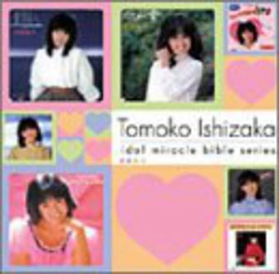 Tomoko Ishizaka - Idol Miracle Bible Series