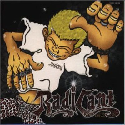 Radicant Vol 2/ Var - Radicant Vol 2 / Various