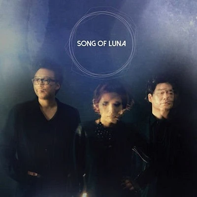 Song of Luna - Song of Luna