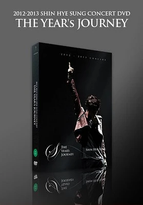 The Year's Journey (2012-2013 Shin Hye Sung Concert DVD)