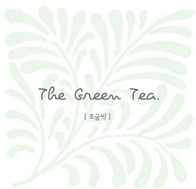 Green Tea - Green Tea : (EP) Vol. 1