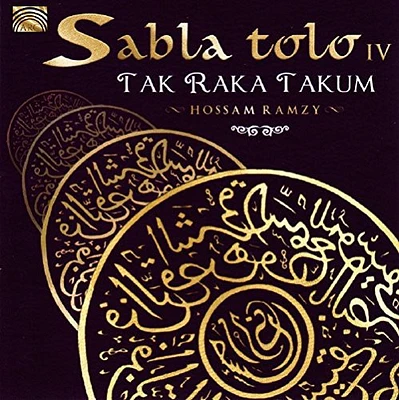 Hossam Ramzy - Sabla Tolo Iv- Tak Raka Takum