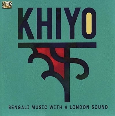 Alom/ Khiyo - Khiyo - Bengali Music with a London Sound