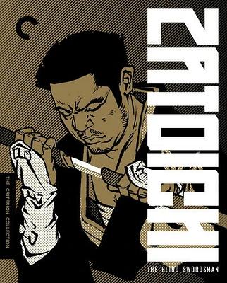 Zatoichi: The Blind Swordsman (Criterion Collection)