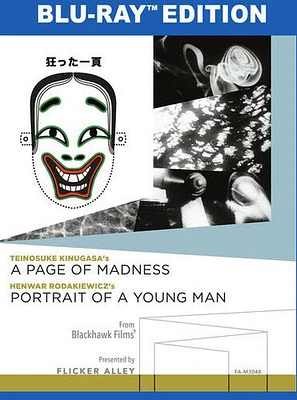 A Page of Madness / Portrait of a Young Man