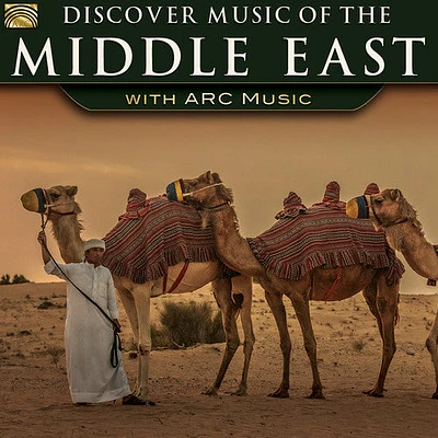 Ramin Rahimi / Ahmed Mukhtar - Discover Music of the Middle East