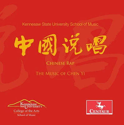 Chen Yi / Helen Kim / Ksu Symphony Orchestra - Chen Yi: Chinese Rap